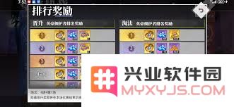 如何在梦的第七章中提升助威效果与技巧