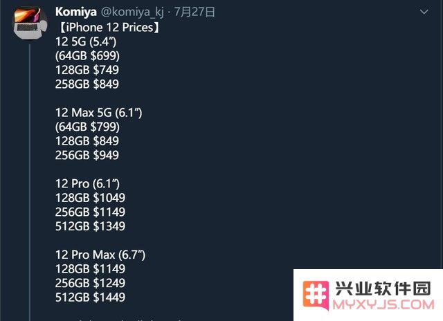 5G版iPhone12多少钱？5G版iPhone12要继续涨价吗？
