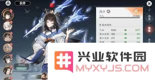 掌门下山清沙技能具体内容与实用性分析，玩家在游戏中如何有效运用此技能