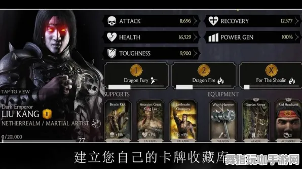 ｜独家｜深度解析：0 真人快打1目押技巧与训练攻略，助你轻松提升战斗水平