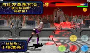 ｜独家｜秘籍 最新攻略：0 真人快打1目押训练攻略