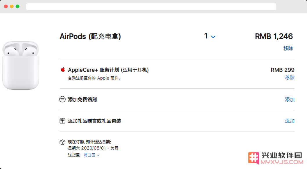教育优惠活动赠送的 AirPods 可以添加 AppleCare 吗？