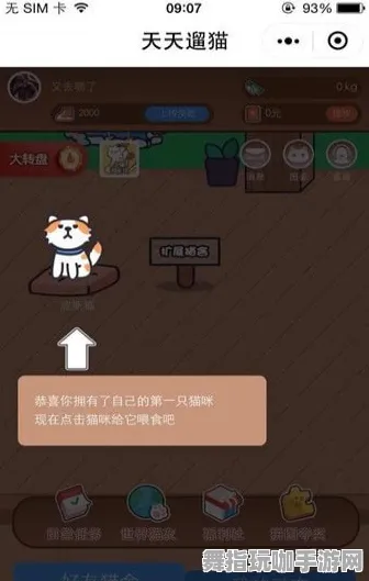·最新攻略：0 微信小游戏｜技巧 实测｜v0425｜攻略