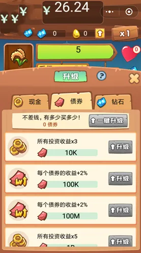 全面解析：0 微信小游戏｜实用技巧与测试经验｜v0425｜详细攻略分享