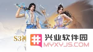 永劫无间手游绮梦宝珠赛季的具体持续时间究竟是多久呢？