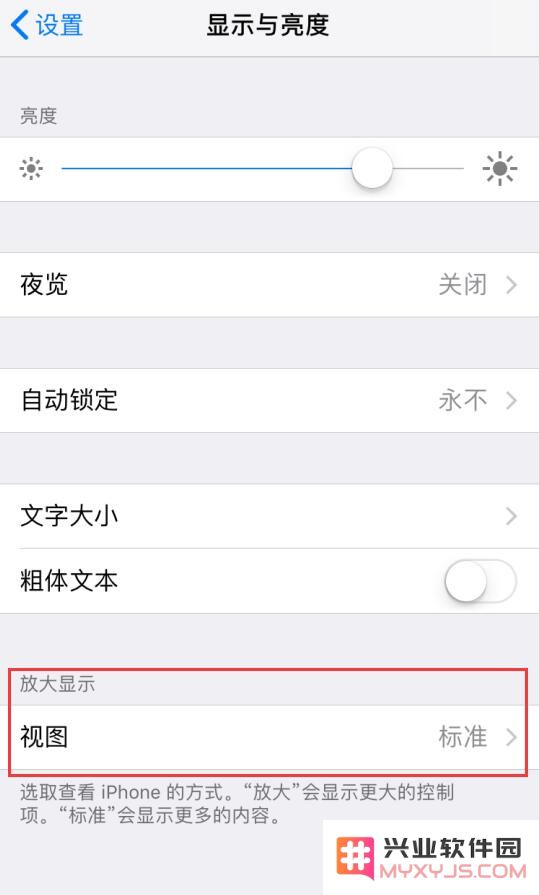iPhone 11 Pro 不具备“放大显示”选项，是否值得关注与讨论？