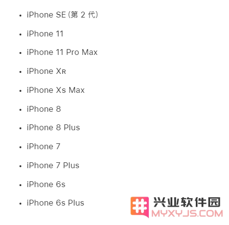 iPhone 11 Pro 没有“放大显示”功能，是否正常？