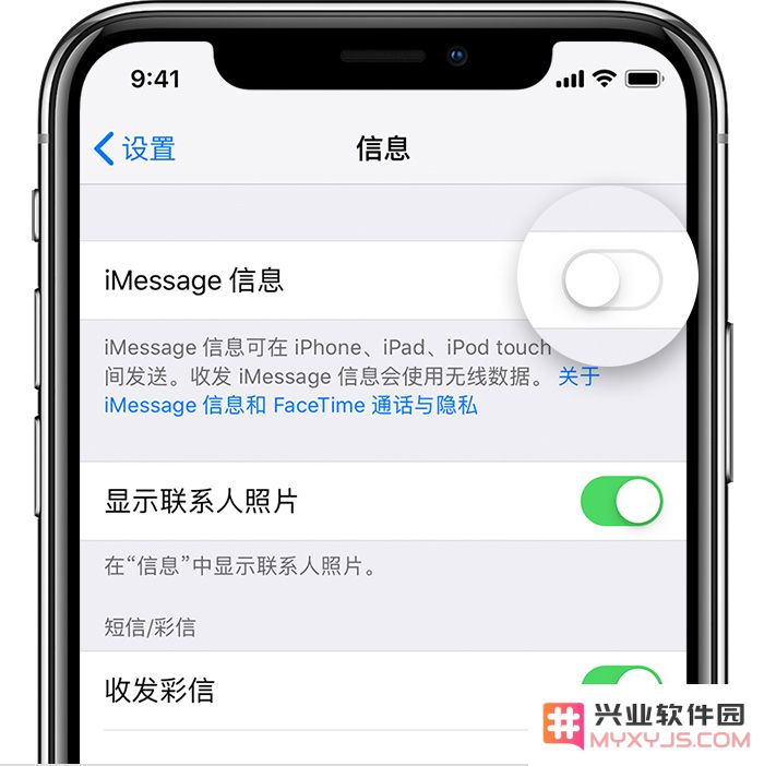 iMessage 无法正常收发的解决办法