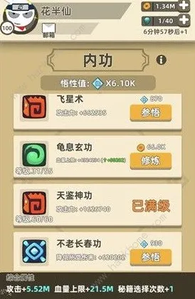 →2025｜深入剖析 我功夫特牛皮肤获取 方法与实测效果解析｜v0425｜详细攻略