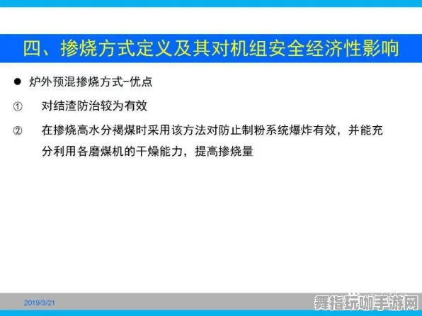 ‖紧急｜套路 CS2经济运营 独家｜v0425｜攻略