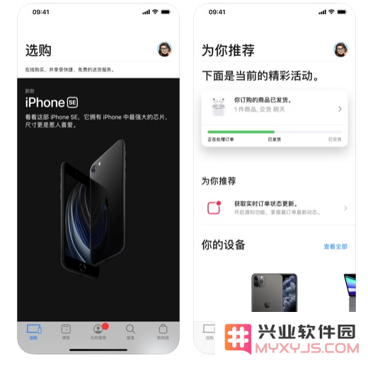 苹果更新 Apple Store 应用：支持对比各款 iPhone