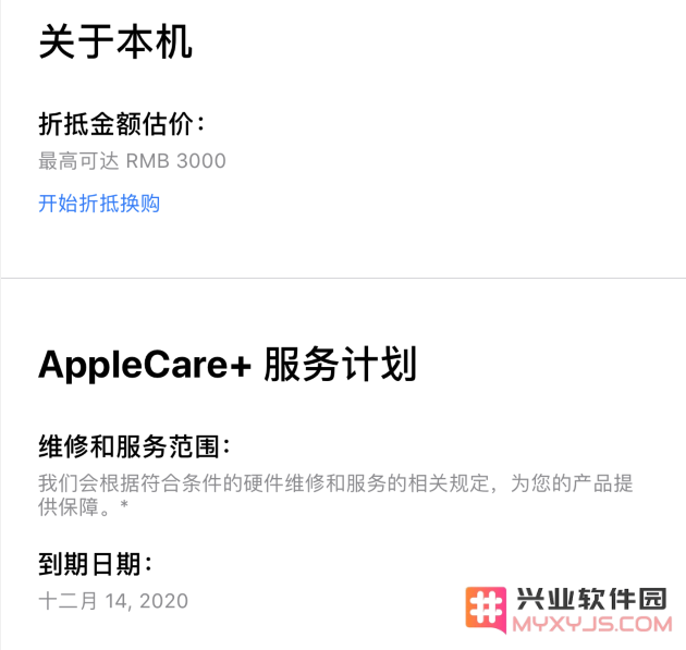 苹果更新 Apple Store 应用：支持对比各款 iPhone