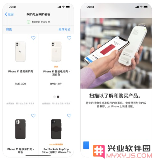 苹果更新 Apple Store 应用：支持对比各款 iPhone