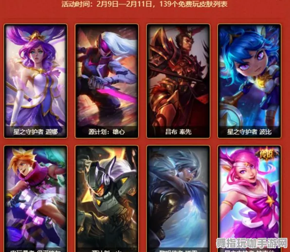 ▶独家揭秘｜全新玩法解析：意外事件双倍掉落攻略详解！