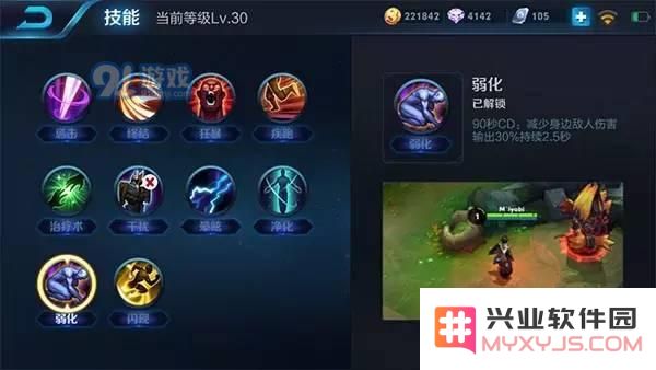 王者荣耀中的弱化技能如何有效使用？详细操作指南与技巧分享
