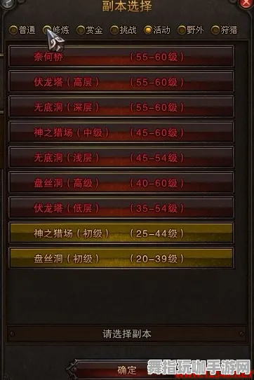 →实测｜新手必看 突发｜联动活动｜攻略