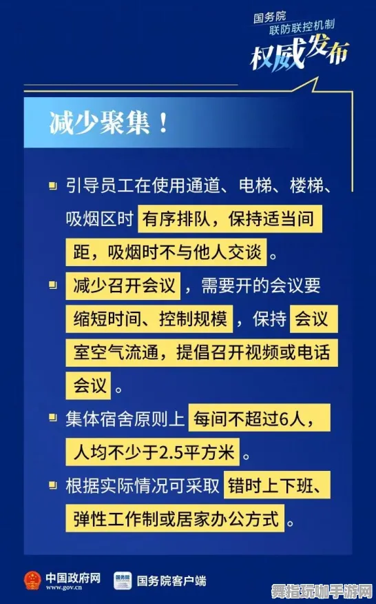 →实测分析｜新手玩家注意 突发情况必看｜联动活动攻略解析