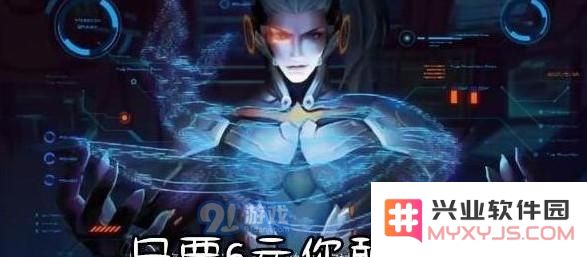 王者荣耀韩信全新皮肤逐梦之影仅售6块钱的真实性究竟如何？