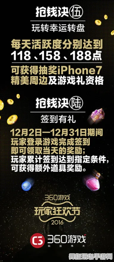 ‖全新指南：0 微信小游戏｜秘密 登录奖励｜v0425｜游戏攻略