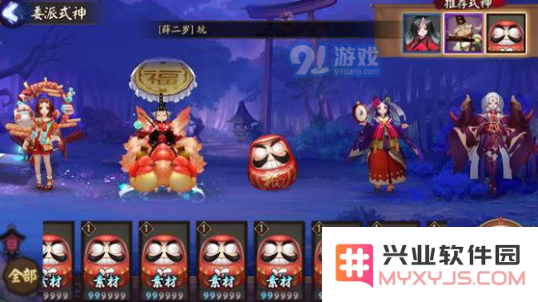 《阴阳师手游》式神委派推荐式神大全