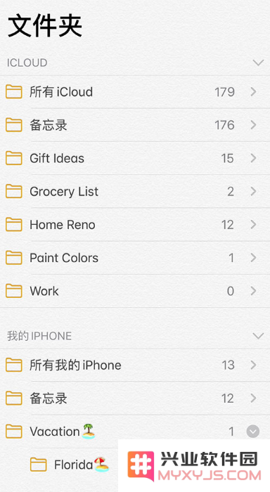 iPhone 小技巧：如何使用 iCloud 备忘录？
