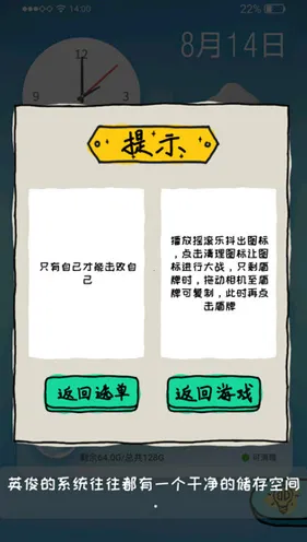 ·突发｜套路 最新攻略：1 独家｜v0425｜攻略