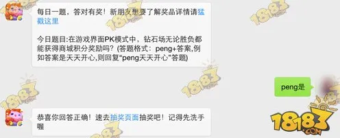突发消息｜独特技巧 最新手册：1 全面指南｜v0425｜详细攻略