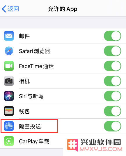 iPhone “隔空投送”功能常见问题解答及相应解决方案汇总