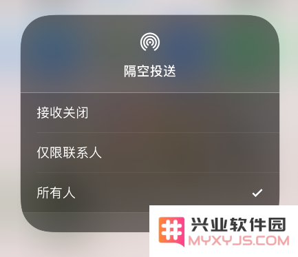 iPhone “隔空投送”功能的常见问题和解决办法