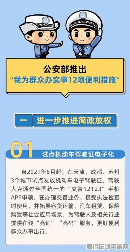首曝｜秘籍 硬核｜2025年04月攻略