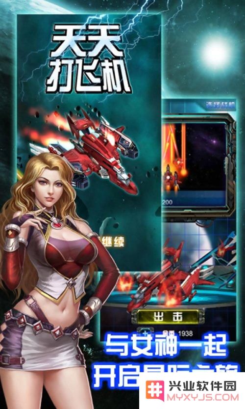 如何解决天天打飞机游戏闪退问题的全面攻略和有效技巧