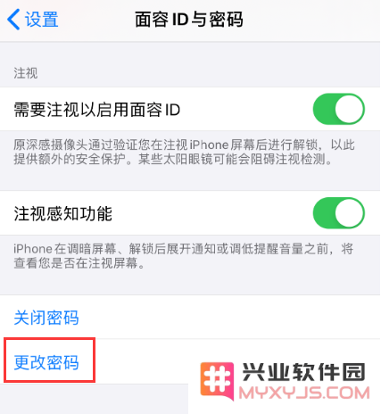 如何在 iPhone 上轻松设置 4 位数字密码？如果无法设置又该如何解决？