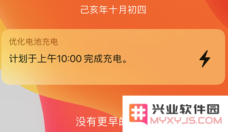 iPhone 11 充满电之后仍然会显示充电图标，正常吗？