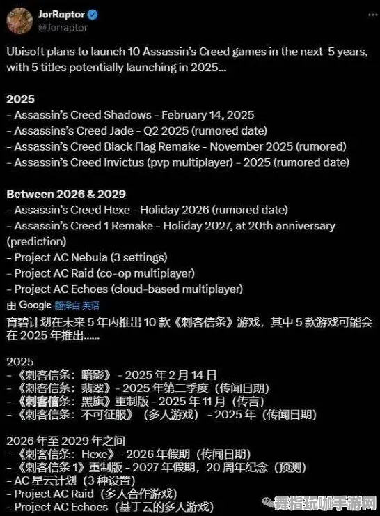 ‖突发｜新手必看 硬核｜2025年04月攻略