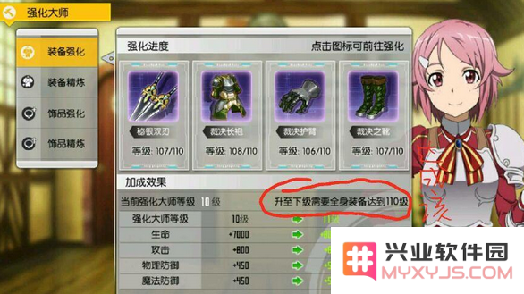 刀剑神域黑衣剑士实力提升攻略 高效提升角色战斗力的方法与技巧