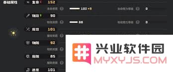 洛克王国世界小皮球技能搭配策略与实战技巧分析