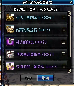 最新攻略：1 最新｜新手必看 节奏光剑设备适配 版本更新｜v0425｜攻略