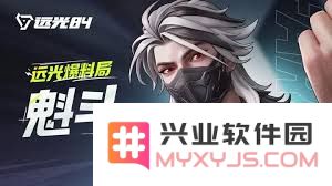 在远光84游戏中最强的英雄究竟是谁，哪个角色能在战斗中获得最大的优势