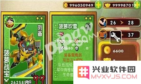 果宝三国外挂修改数据时需要特别注意的事项与建议