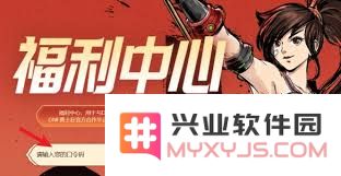 地下城与勇士起源西装节最新的口令码是什么，赶快来获取吧！