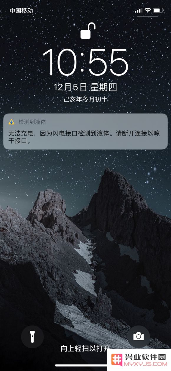 当你的 iPhone 在充电时出现液体检测提示时应该采取哪些应对措施来解决这个问题？