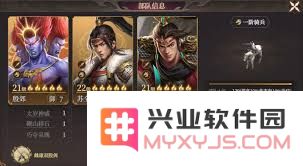 如何在封神开天中合理搭配阵容以发挥苏全忠的最佳战斗力