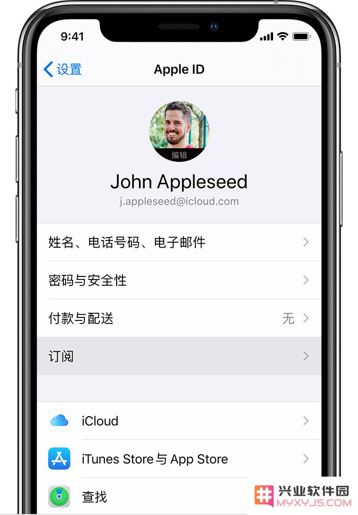 iPhone 关闭支付宝自动扣费服务提示“无法解约”怎么办？