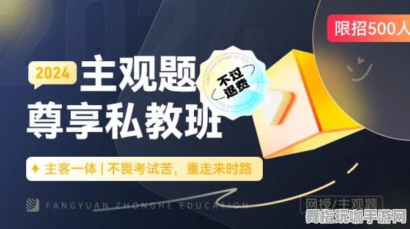 ‖最新攻略：0 2025｜教学 联动活动｜v0425｜攻略