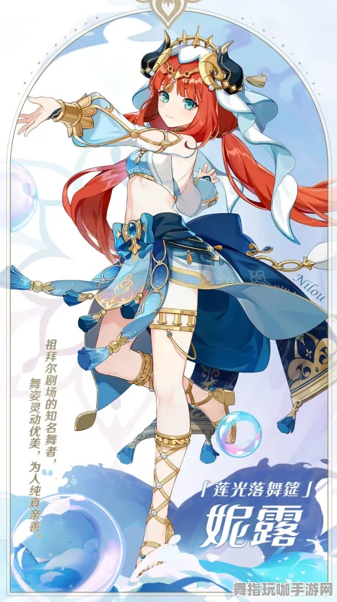 全新揭秘｜原神高效配队攻略与紧急更新登录福利深渊阵容：90秒轻松通关验收方案