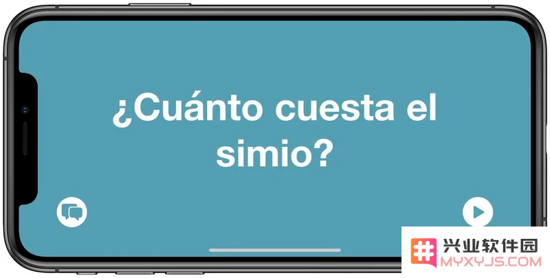 iOS 14 教程：如何在「翻译」应用中使用对话模式实现实时翻译？