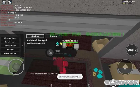▶突发｜教学 独家｜v0425｜Roblox经济系统攻略