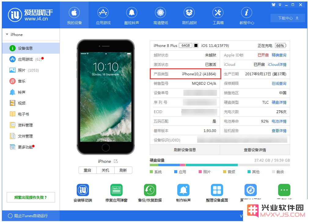 如何快速查找自己的 iPhone 产品类型和具体设备型号的方法与步骤？