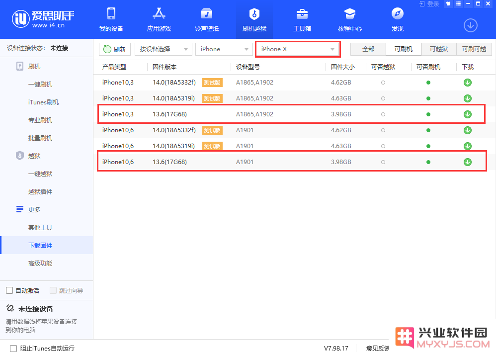 如何查询 iPhone 的产品类型和设备型号？