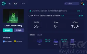 ｜突发｜秘籍 最新攻略：1 Xbox云游戏流量优化攻略